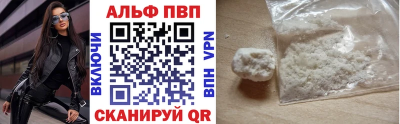 A PVP Соль  OMG ССЫЛКА  Яровое  хочу наркоту 