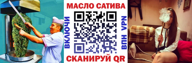 хочу наркоту  Яровое  Cannafood конопля 