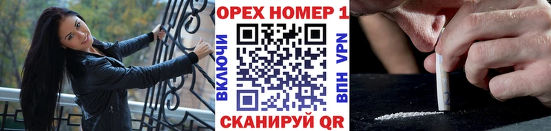 блэк спрут ССЫЛКА  Яровое  Кокаин 99% 