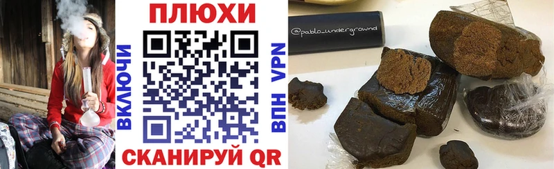 цены наркотик  Яровое  ГАШИШ Cannabis 