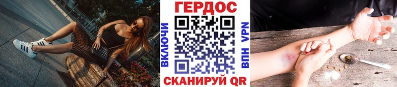 сколько стоит  Яровое  Героин VHQ 