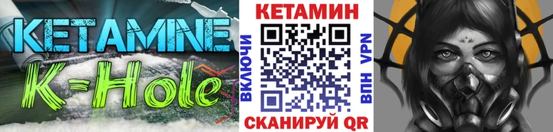 КЕТАМИН ketamine Яровое