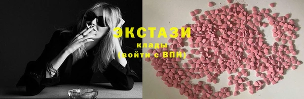 мяу мяу кристалл Алексеевка