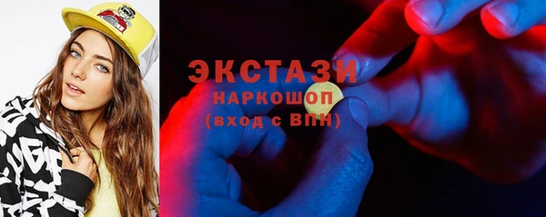 бошки Алексин