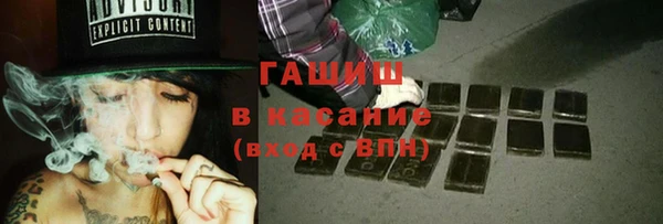бошки Алексин