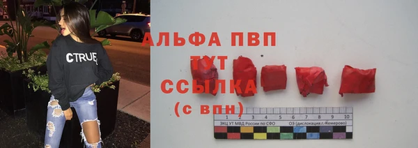 мяу мяу кристалл Алексеевка