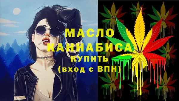 мяу мяу кристалл Алексеевка