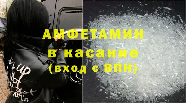 бошки Алексин