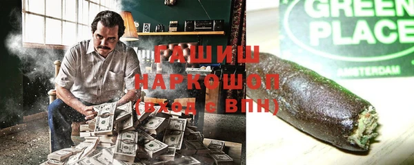 бошки Алексин