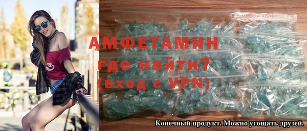 мяу мяу кристалл Алексеевка