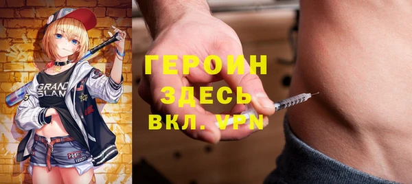 мяу мяу кристалл Алексеевка