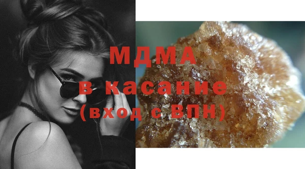 мяу мяу кристалл Алексеевка