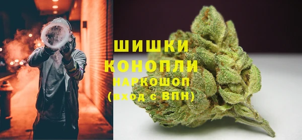 мяу мяу кристалл Алексеевка