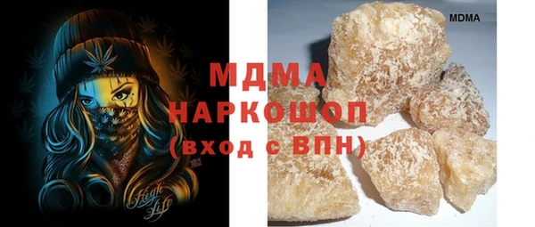 мяу мяу кристалл Алексеевка