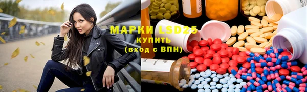 мяу мяу кристалл Алексеевка