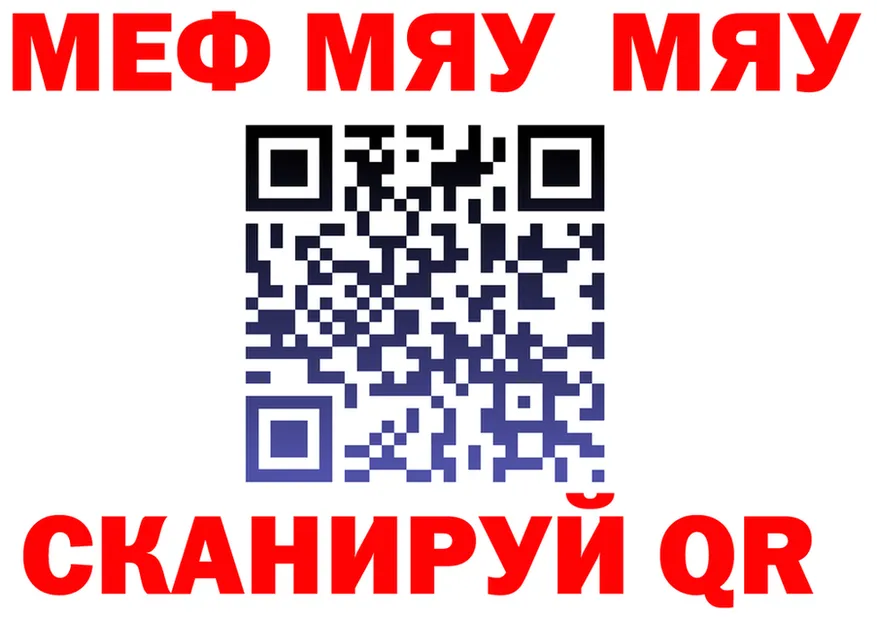 АМФ Premium зеркало darknet MEGA Яровое