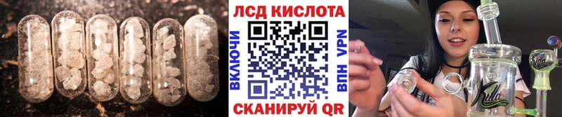 Лсд 25 экстази кислота  omg маркетплейс  Яровое  купить наркотики сайты 