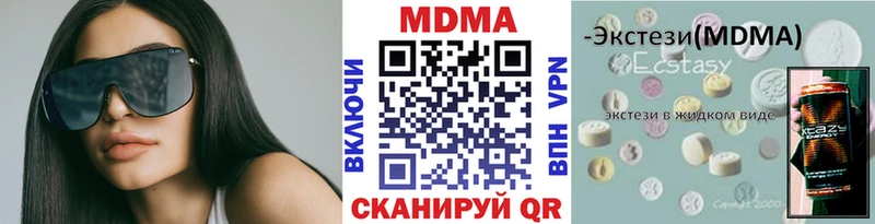MDMA Molly  Яровое 