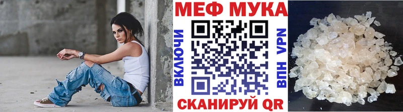 хочу наркоту  omg tor  МЕФ мяу мяу  Яровое 