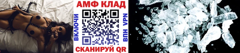 МЕТАМФЕТАМИН винт  Яровое 