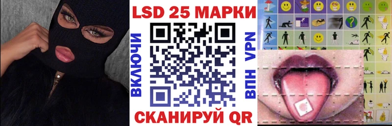Наркотические марки 1500мкг  наркота  Яровое 